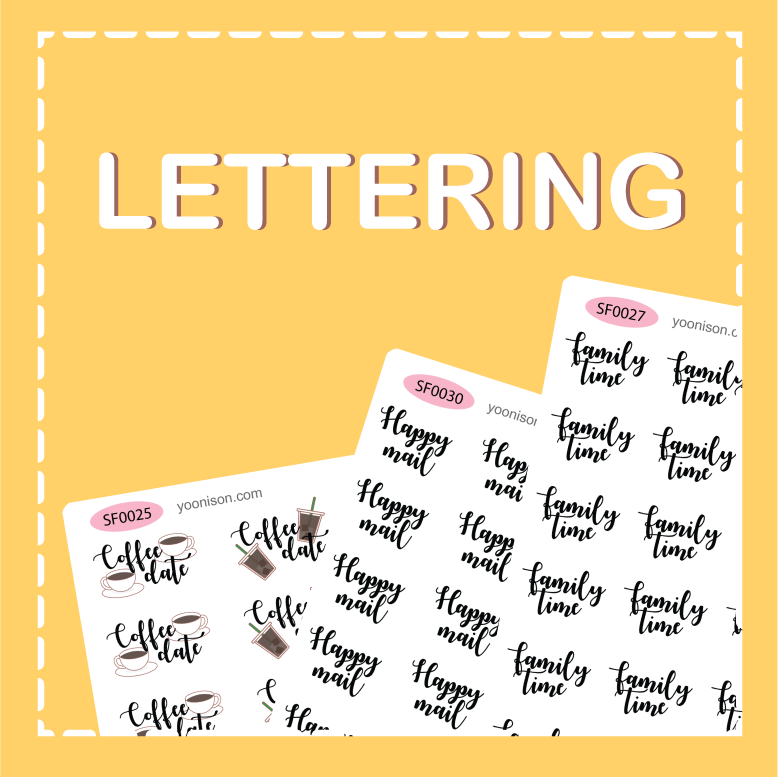 Lettering – YOON STUDIO